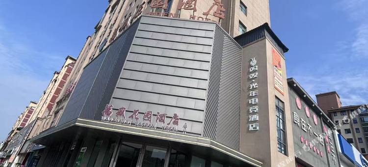 蚂蚁·光年电竞酒店(信阳罗山县政府店)图片