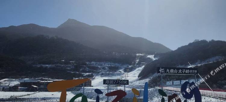 茂县慕雪清风民宿图片