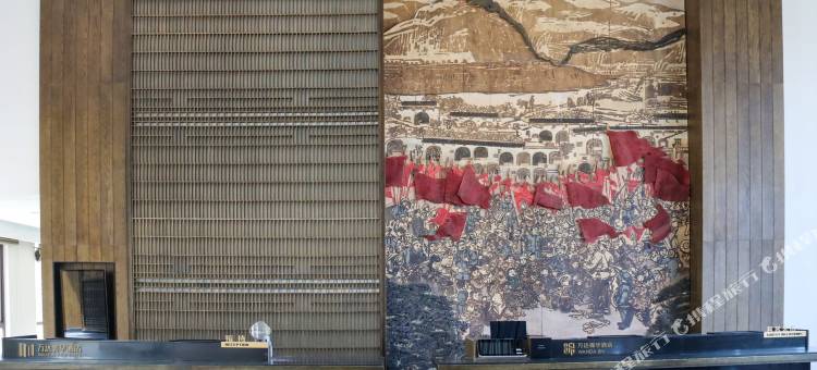 延安万达美华酒店图片