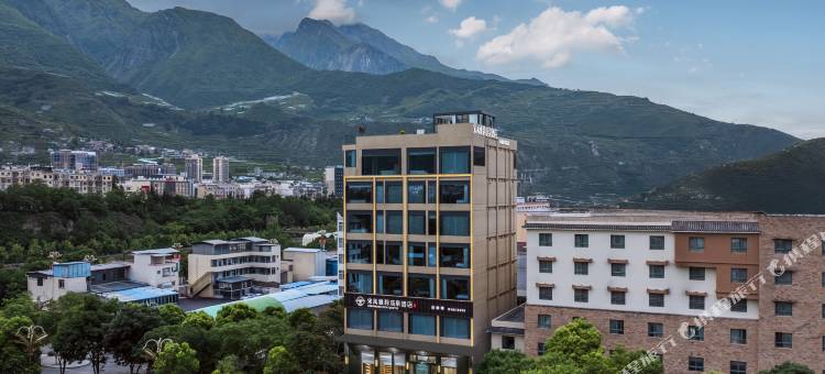 宋风雅韵汤泉酒店(中国古羌城店)图片