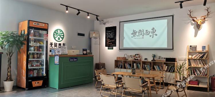 无问西东青年旅舍(长沙南门口地铁站店)图片