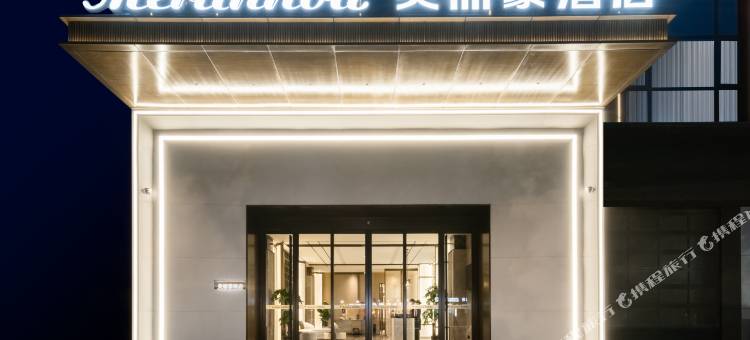 美丽豪酒店(西安钟楼永宁门店)图片