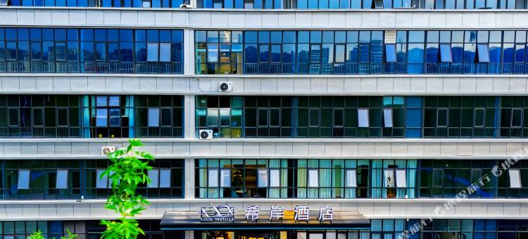 希岸酒店(枣庄光明大厦店)图片