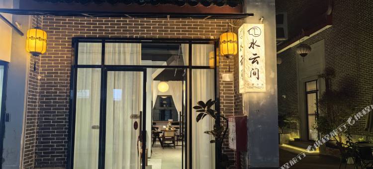 黄姚古镇水云间民宿(古镇古戏台店)图片