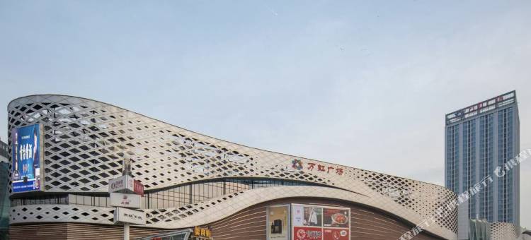 树小真青旅公寓(万虹广场店)图片