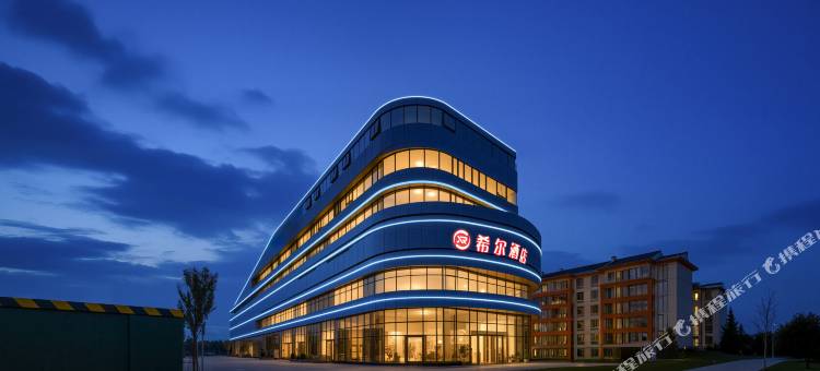 希尔酒店(乐陵市政府云红邻里中心店)图片
