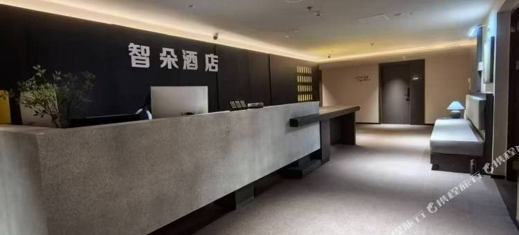 石家庄•智朵•Smar•CinemaTub•TeaRoom星空酒店(石家庄火车站店)图片
