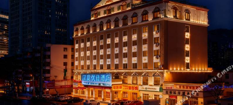 汉庭优佳酒店(西宁火车站省人民医院店)图片