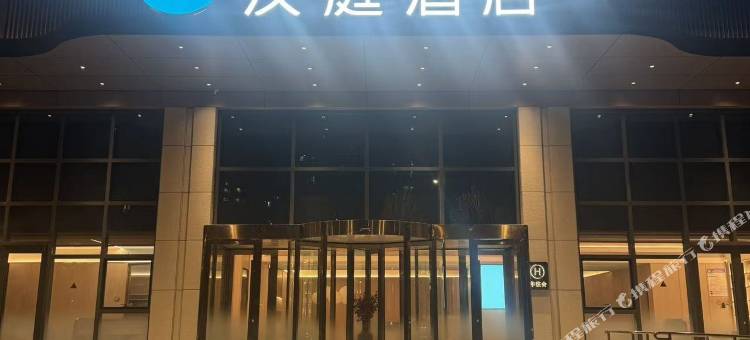 汉庭酒店(沧州永安北大道恒大城店)图片