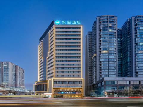 汉庭酒店(乌鲁木齐国际大巴扎和田二街店)