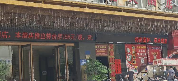 美娱·星峰电竞酒店(广州白云区人民医院江夏地铁站店)图片