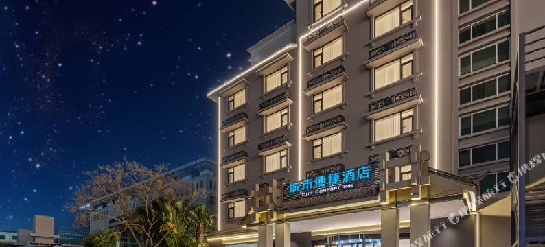 城市便捷酒店(丽江雪山路店)图片