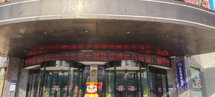 亦爱电竞酒店(汇丰步行街店)图片