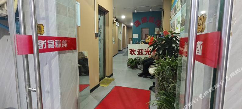 西安雁塔鸿源宾馆图片