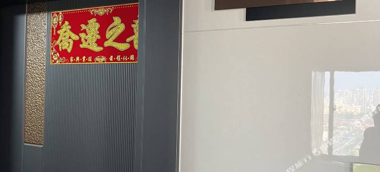 暖林居·Life民宿(漳州科技馆店)图片