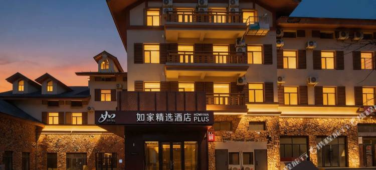 如家精选酒店(长白山西景区游客中心店)图片