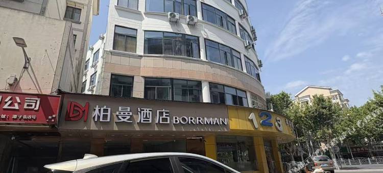 柏曼酒店(昆山金鹰国际绣衣地铁站店)图片