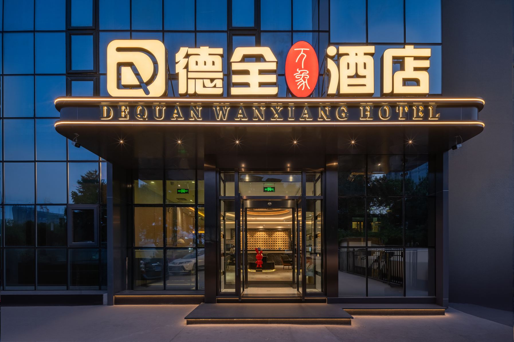 酒店外观