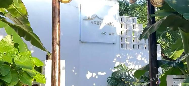 归野小院民宿(东江湖景区店)图片