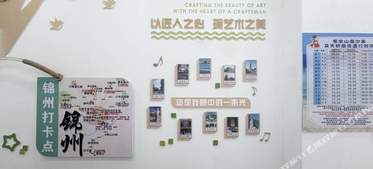 悦客之家民宿(中央大街凌河夜市店)图片