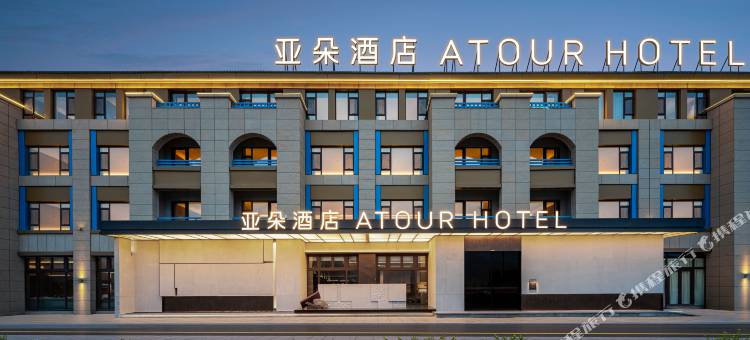 伊犁新源那拉提旅游风景区天马街亚朵酒店图片