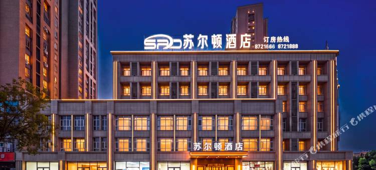 尉犁县苏尔顿酒店(万和广场县政府店)图片