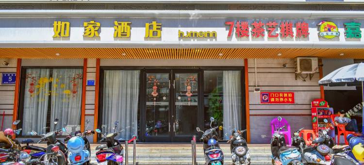 如家酒店·neo(临高文明东路店)图片