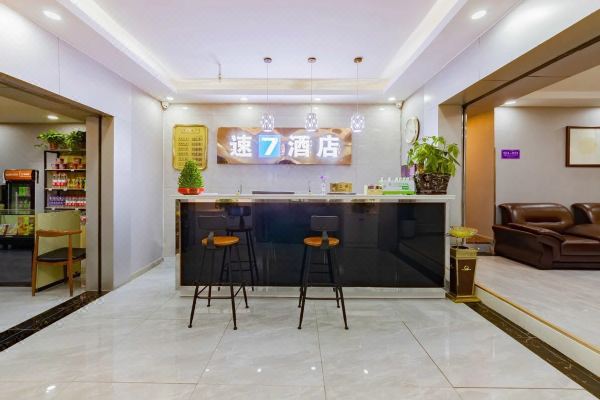 速7酒店西安西京医院店