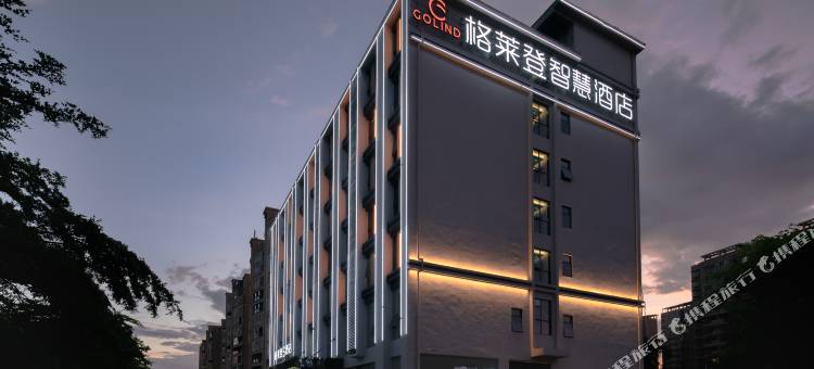 格莱登S酒店(海口高铁东站海南医科大学店)图片