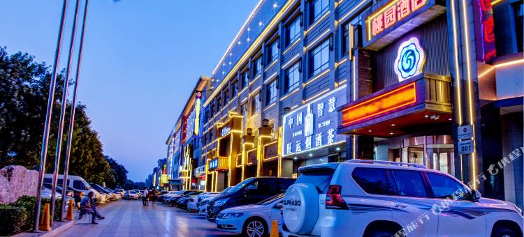 保定桃园酒店(满城区中山东路店)图片
