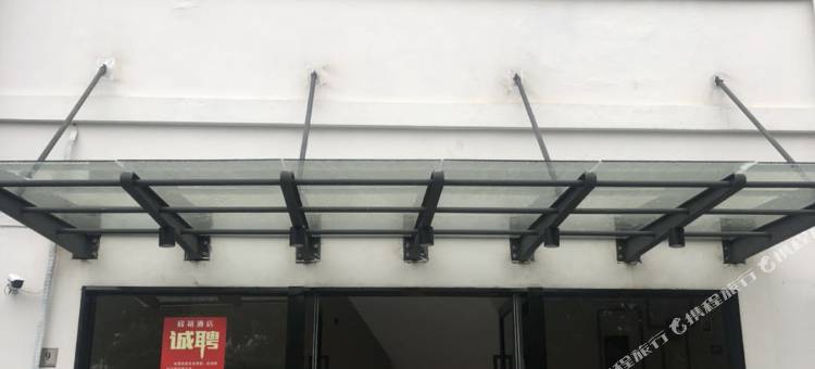 欣裕酒店图片