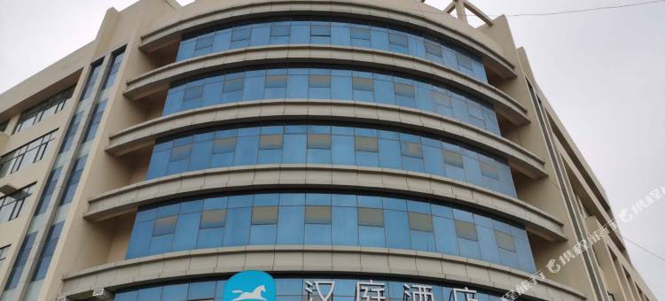 汉庭酒店(新郑黄金大道物流园店)图片