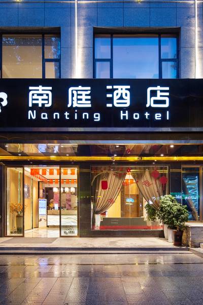 长沙长沙市天心区市政工程管理局附近临近酒店,长沙酒店预订查询,长沙