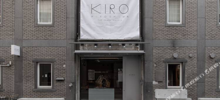 广岛基罗共享酒店(Kiro Hiroshima by the Share Hotels)图片