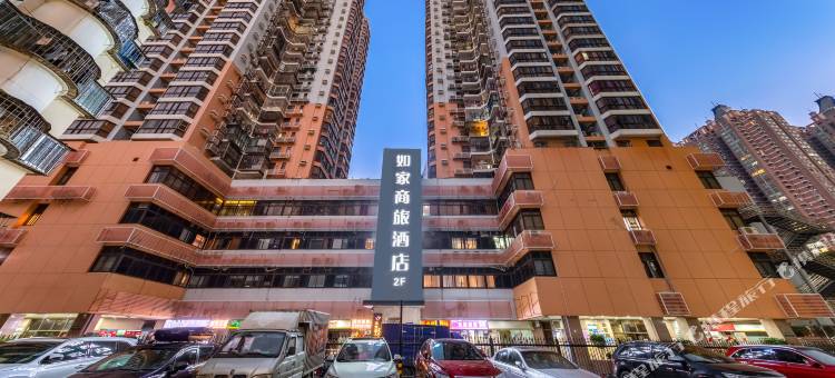 如家商旅酒店(深圳东门步行街万象城店)图片