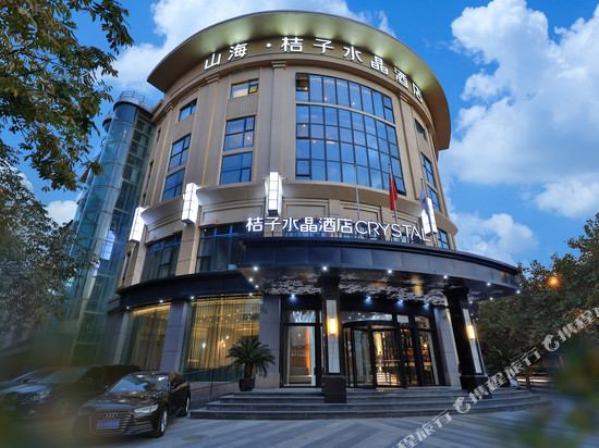 桔子水晶上海静安大融城沪太路酒店