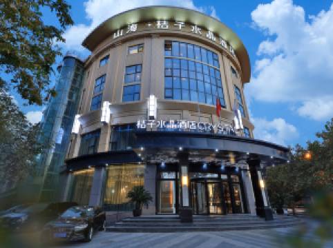 桔子水晶上海大华沪太路酒店图片