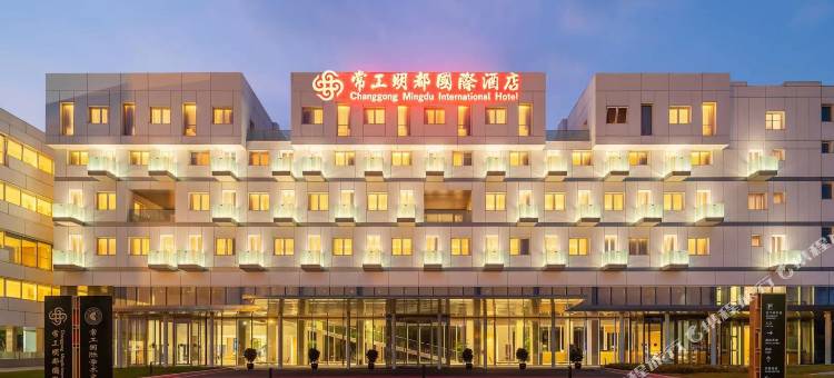 常州常工明都国际酒店图片
