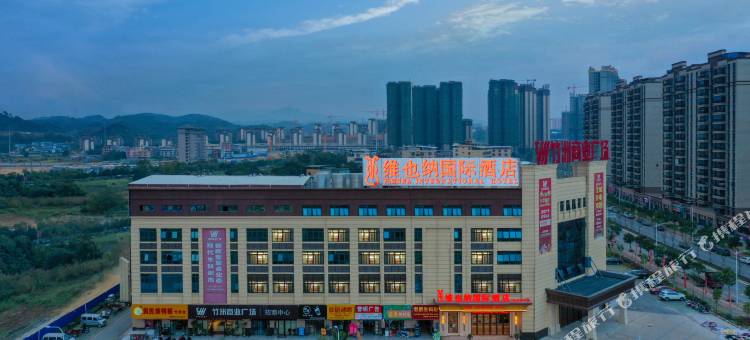 维也纳国际酒店(百色高中体育中心店)图片