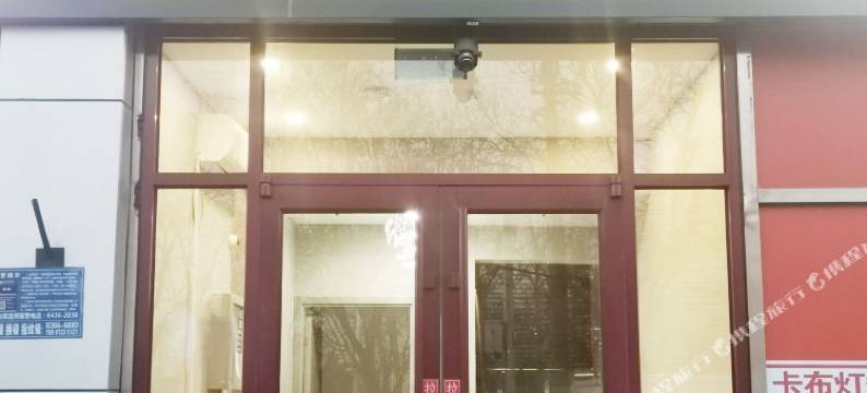 金耀酒店(北京酒仙桥将台地铁站店)图片