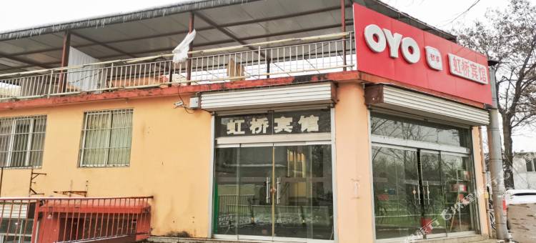 OYO虹桥宾馆(枣庄薛城区万达广场店)图片