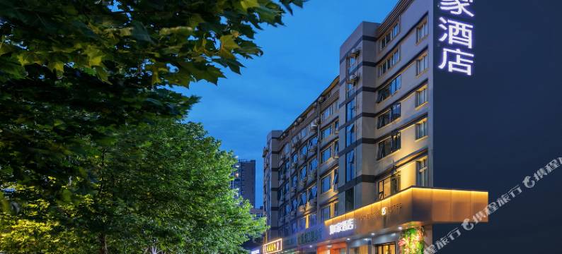 如家酒店(杭州火车东站店)图片