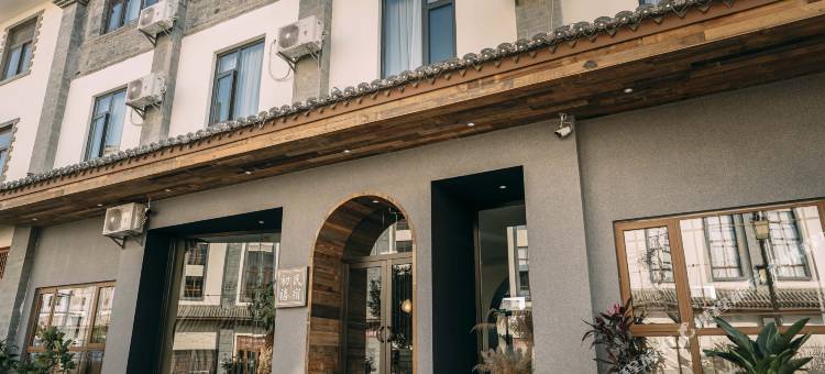 建水初禧民宿(建水古城小火车店)图片