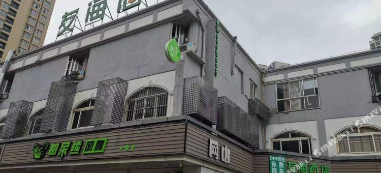 友海酒店(合肥火车站店)图片