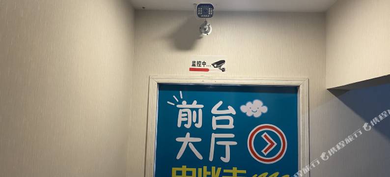 德阳家缘宾馆(文庙广场店)图片