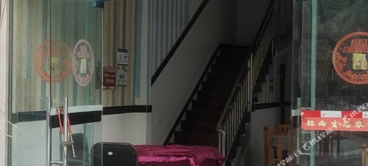 雅安周公山温泉铭雨农家乐图片