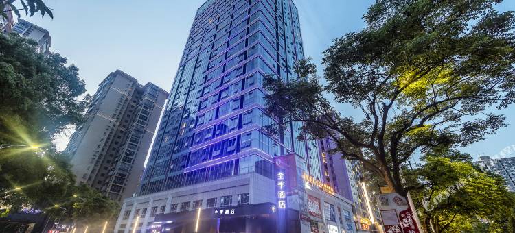 全季酒店(湖南文理学院店)图片