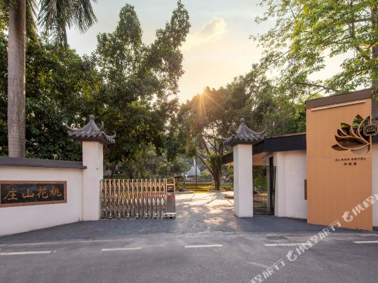 广州莲花山云酒店