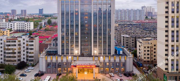 安丘新东方大酒店图片