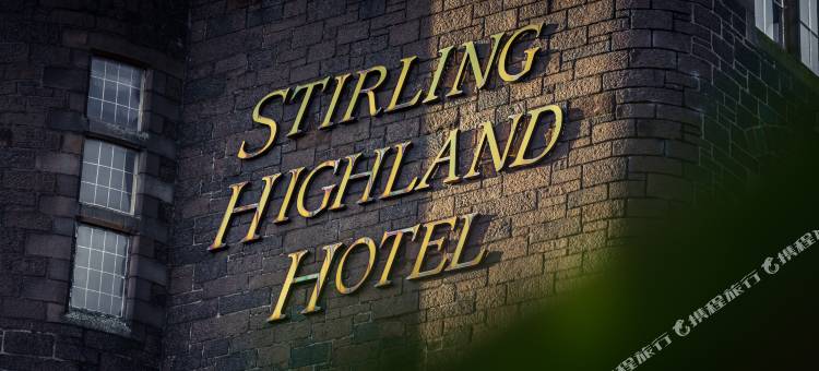 斯特灵高地酒店(Stirling Highland Hotel- Part of the Cairn Collection)图片
